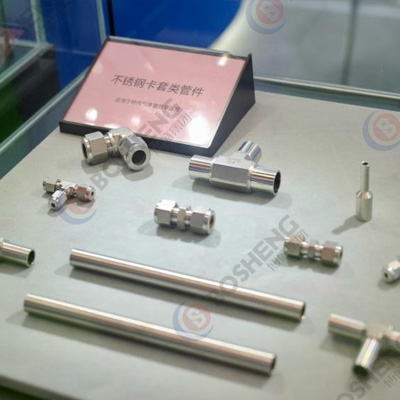 SEMI半導(dǎo)體用不銹鋼卡套類管件